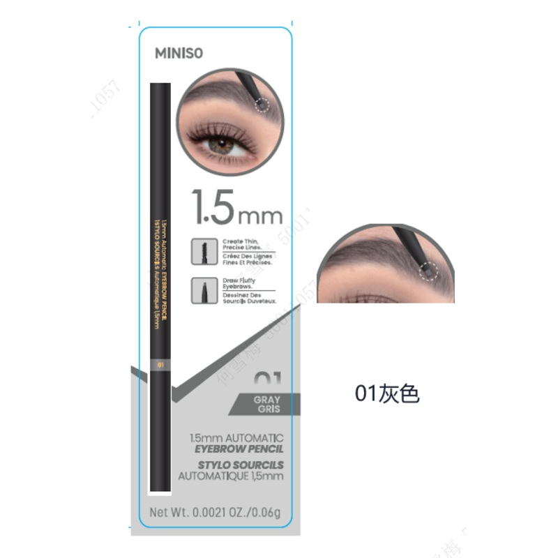 1.5mm Automatic Eyebrow Pencil(01 Gray)